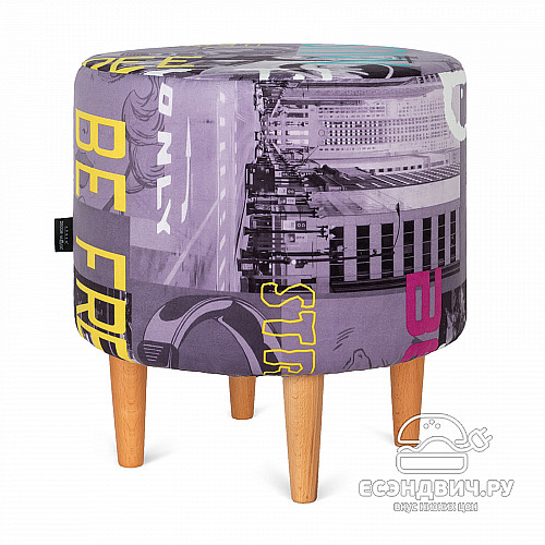 Банкетка круглая "Эмбер" (MUSIC VIOLET/Бук) -Arb/Сп