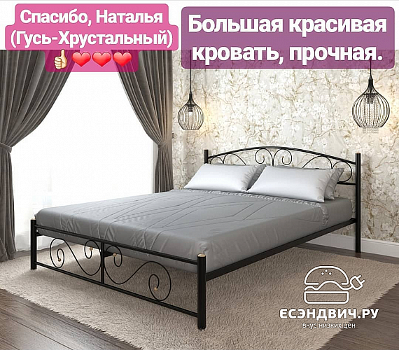Кровать 1800 "Ларго"(Металл Черная шагрень)-MS/Рм2