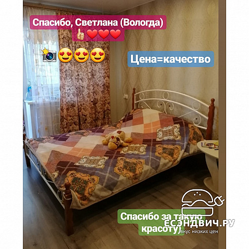 Кровать 900 T salsa "Ларго"(Металл Белый глянец/Дерево цвет черный)-MS/Слс2