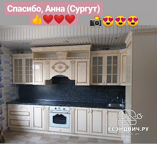 Тумба 800 под мойку врезную "Маэстро" (МДФ) (Крем глянец/Патина/Лак) UgVr