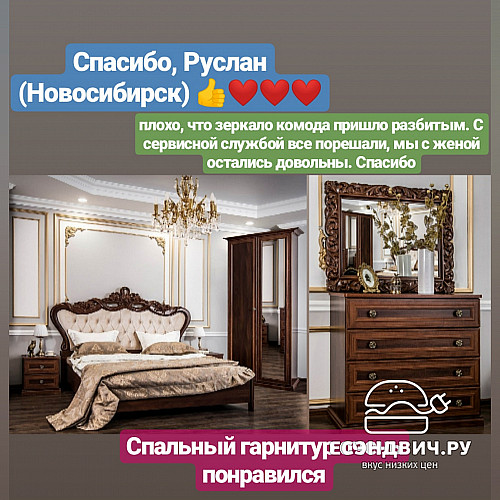 Комод "Таис" (МДФ) (Корень ясеня/Патина/Лак) UgAf