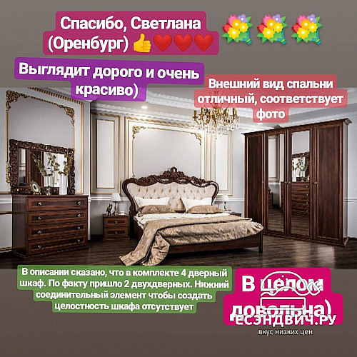 Зеркало decore "Таис" (МДФ) (Орех караваджо/Патина/Лак) UgAf