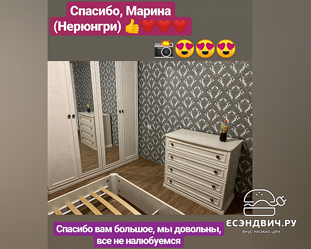 Спальный гарнитур 6 предм. "Таис" (МДФ) (Орех караваджо/Патина/Лак/Бархат) UgAf7