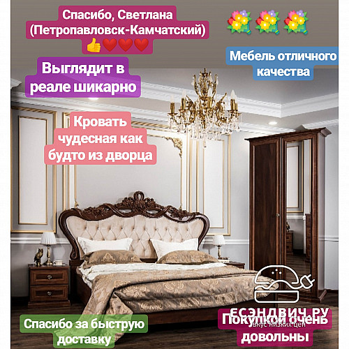 Комод "Таис" (МДФ) (Орех караваджо/Патина/Лак) UgAf