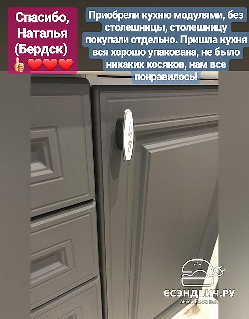 Тумба 50 (2ящ.) со столеш. "Форд" (МДФ) (Графит Софт) /Gnt/Ev/М28ст