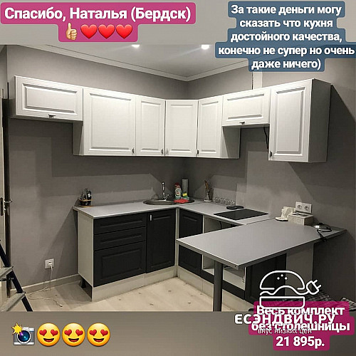 Шкаф 80 верхнее откр. "Форд" (МДФ) (Графит Софт) /Gnt/Ev/М27