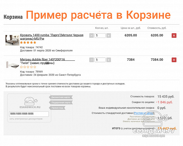 Кровать 1200 samba "Ларго"(Металл Черная шагрень)-MS/Смб