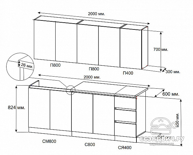 Кухня 2,0 "Анна"(Белый)-DSV/Мр