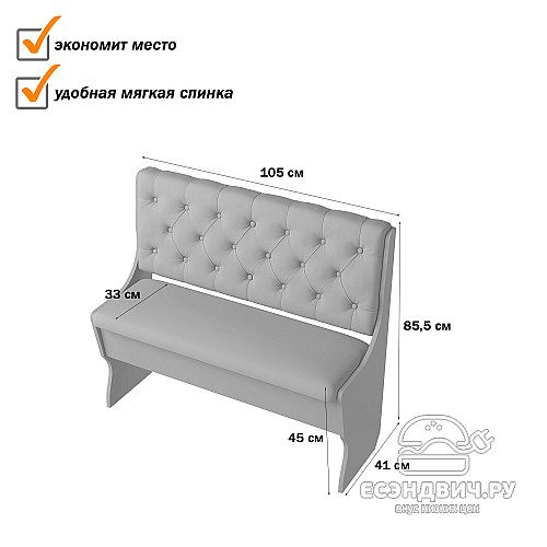 Диван  bravo "Оливьер" (Вишня Хансен/Рогожка Savana Plus Coral (AT)) -G/Л3