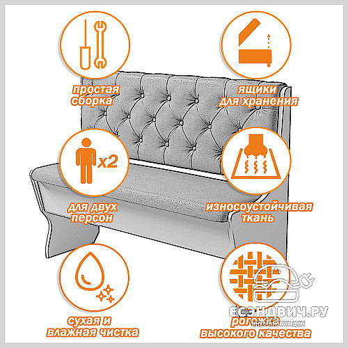 Диван  bravo "Оливьер" (Вишня Хансен/Рогожка Savana Plus Coral (AT)) -G/Л3