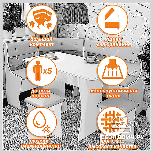 Кухонный уголок bello "Оливьер" (Вишня Хансен/Рогожка Savana Plus Coral (AT)) -G/Л1