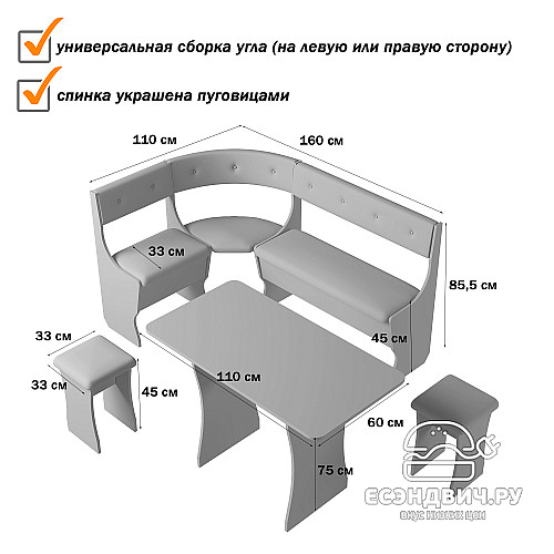 Кухонный уголок bello "Оливьер" (Сосна винтерберг/Велюр Ultra Iris (AT)) -G/Л1