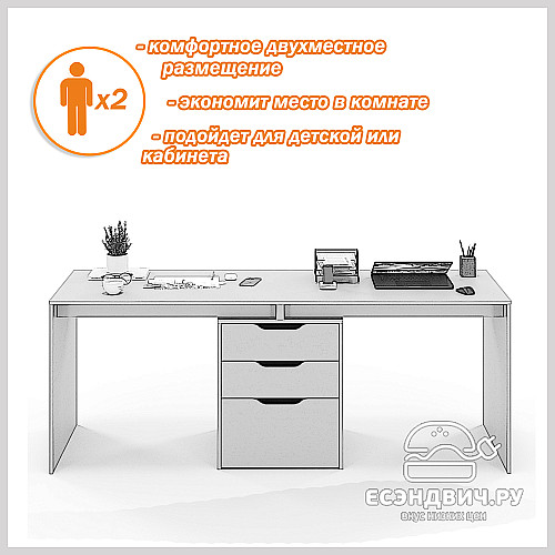 Стол письменный 1,8 grand "Лаворо" (Пикард/Белый глянец) D