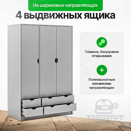 Шкаф 6 120х180 grand "Лаворо" (Белый / Белый) /1735