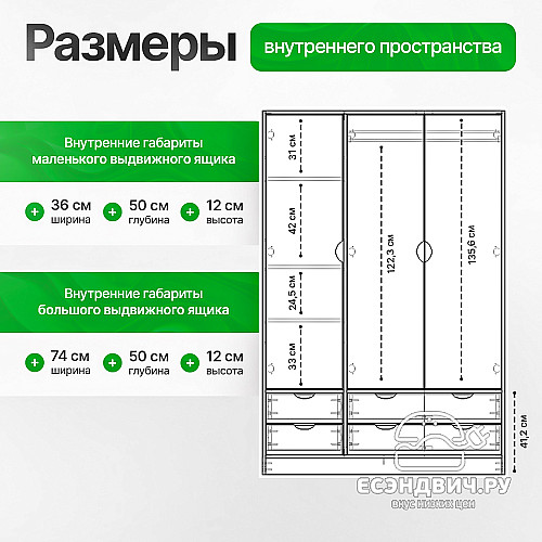 Шкаф 6 120х180 grand "Лаворо" (Слива валлис / Слива валлис) /1735