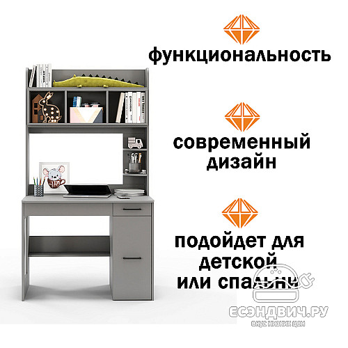 Стол письменный 1,0х1,8 прав.art "Лаворо" (Анкор белый / Базальт) /1795