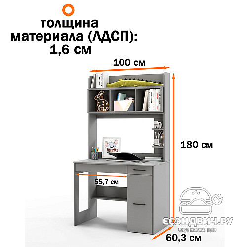 Стол письменный 1,0х1,8 прав.art "Лаворо" (Анкор белый / Бетон пайн экзотик) /1795