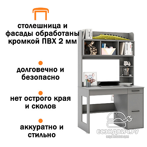 Стол письменный 1,0х1,8 прав.art "Лаворо" (Шимо светлый / Шимо светлый) /1795