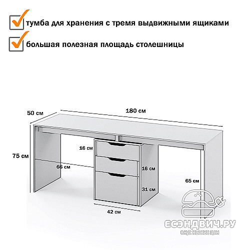 Стол письменный 1,8 grand mini "Лаворо" (Анкор светлый / Вулканический серый) D