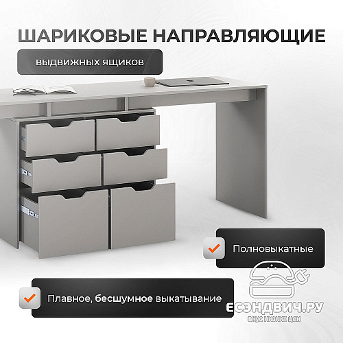 Стол письменный 2,2 grand tre "Лаворо" (Анкор темный / Аква) D