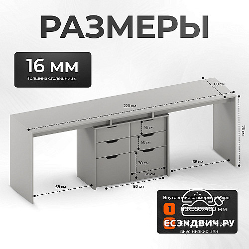 Стол письменный 2,2 grand tre "Лаворо" (Дуб бунратти / Вулканический серый) D