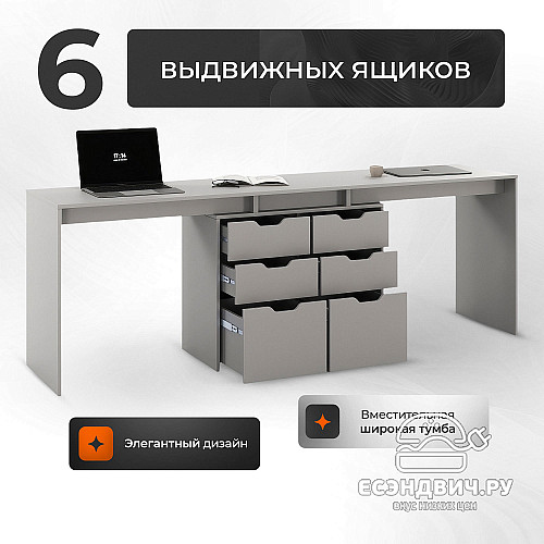 Стол письменный 2,2 grand tre "Лаворо" (Дуб бунратти / Вулканический серый) D