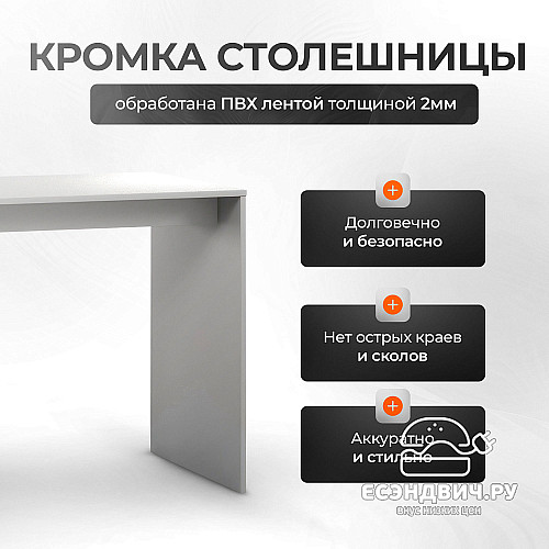 Стол письменный 2,2 grand tre "Лаворо" (Дуб бунратти / Вулканический серый) D