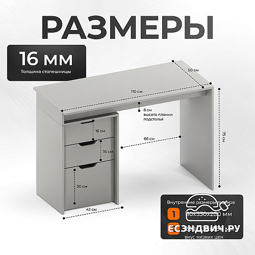 Стол письменный 1,1 grand "Лаворо" (Хаки / Хаки) /1673