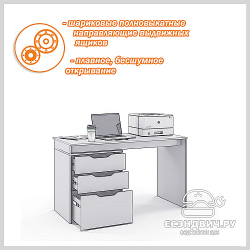 Стол письменный 1,3 grand "Лаворо" (Белый / Розовый кварц) /1671