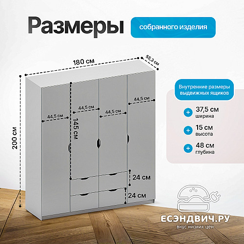 Шкаф 3 180х200 grand "Лаворо" (Анкор белый / Бетон пайн экзотик) /1717
