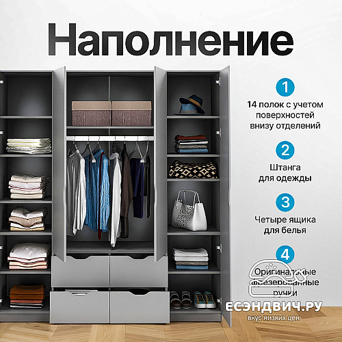 Шкаф 3 180х200 grand "Лаворо" (Анкор светлый / Вулканический серый) /1717