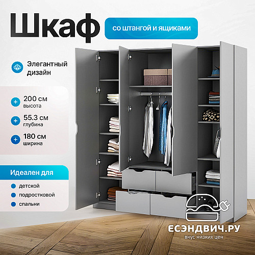 Шкаф 3 180х200 grand "Лаворо" (Белый / Белый) /1717