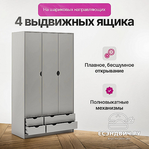 Шкаф 7 120х210 grand "Лаворо" (Анкор темный / Аква) /1736