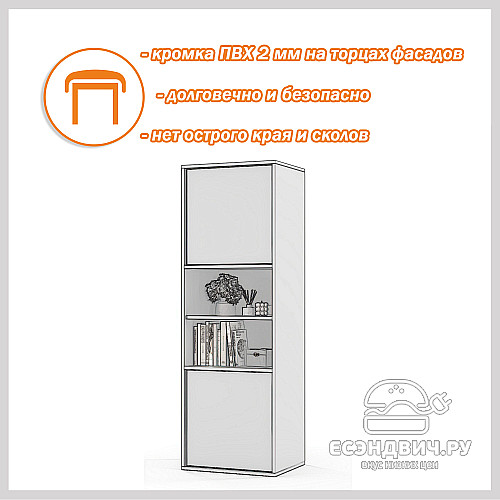 Пенал 50х150 grand "Лаворо" (Анкор темный / Аква) /1640