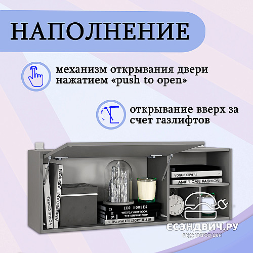 Шкаф 10 навесной 110х40 grand "Лаворо" (Белый / Серенити) /1740