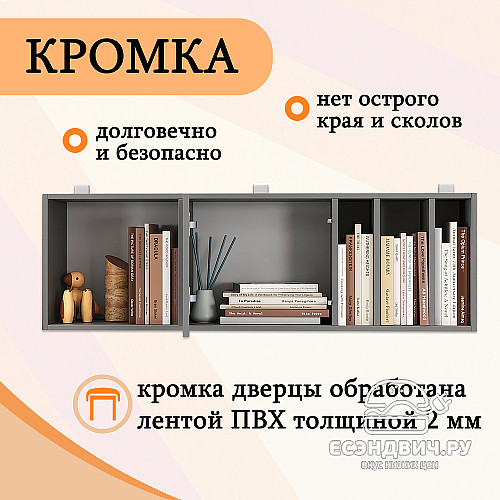Шкаф 9 навесной 120х40 grand "Лаворо" (Анкор белый / Ирис) /1739