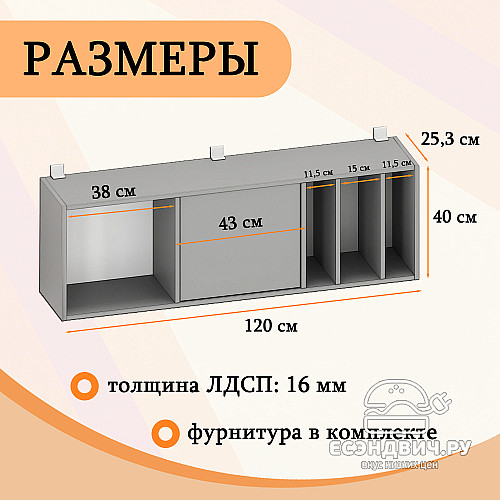 Шкаф 9 навесной 120х40 grand "Лаворо" (Вулканический серый / Вулканический серый) /1739
