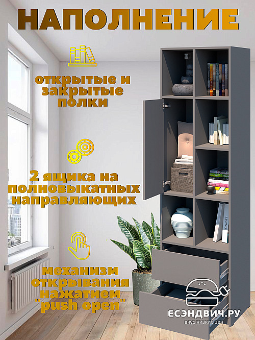 Шкаф 19 60х200 grand "Лаворо" (Вулканический серый / Вулканический серый) /1918