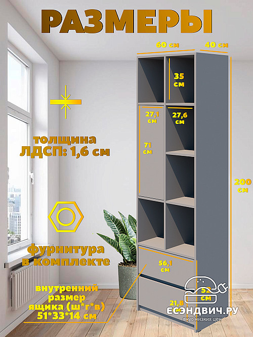 Шкаф 19 60х200 grand "Лаворо" (Розовый кварц / Белый) /1918