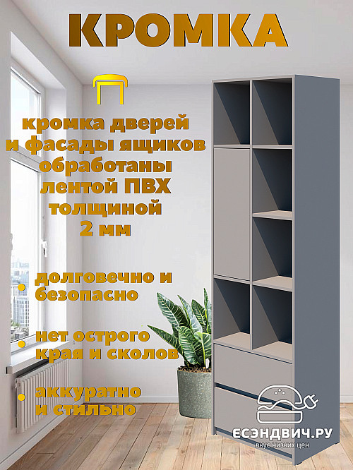 Шкаф 19 60х200 grand "Лаворо" (Розовый кварц / Белый) /1918