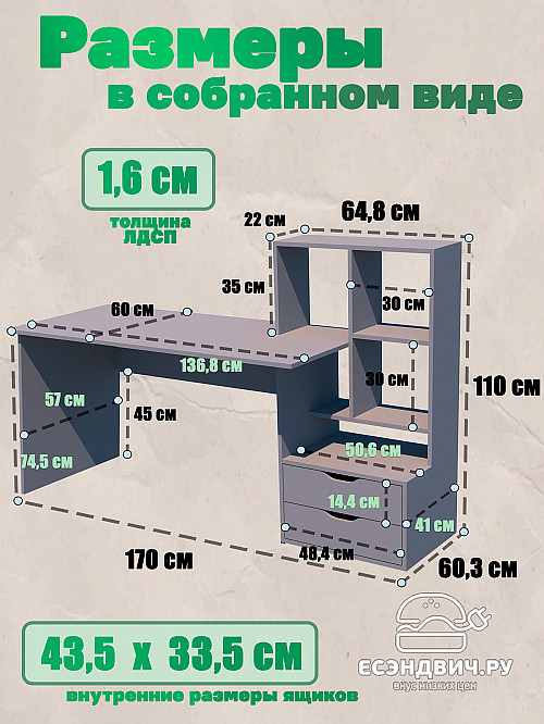 Стол письменный 5 170х60 правый grand "Лаворо" (Сосна винтерберг / Маренго) /1962