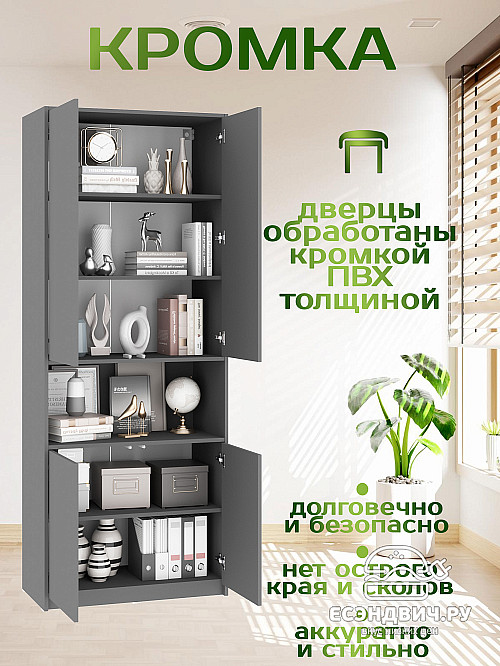 Шкаф 17 80х200 grand "Лаворо" (Дуб бунратти / Белый) /1914