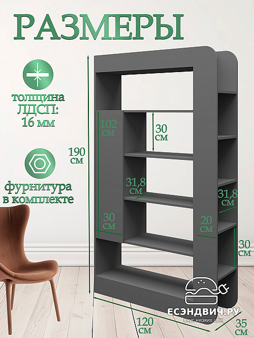 Стеллаж 120х190 alt "Лаворо" (Белый / Белый глянец) /1964