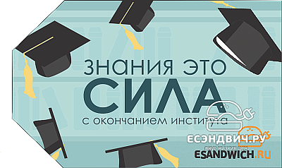 Подарочная карта "Знания это сила 25000"